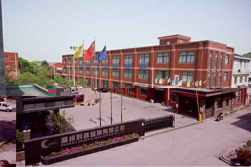 杭州蔡瑞社会化媒体营销有限公司3